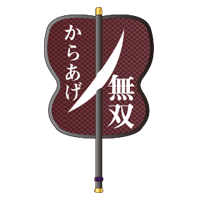 img/logo_karaage.png